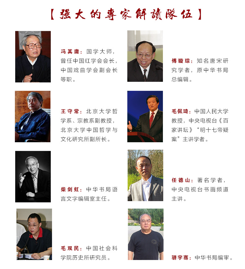 正版崇贤馆 大学中庸 手工宣纸古籍线装繁体竖排书 一函一册 国学经典 中国哲学四书五经 大学文化礼品 收藏文白对照原文注释译文