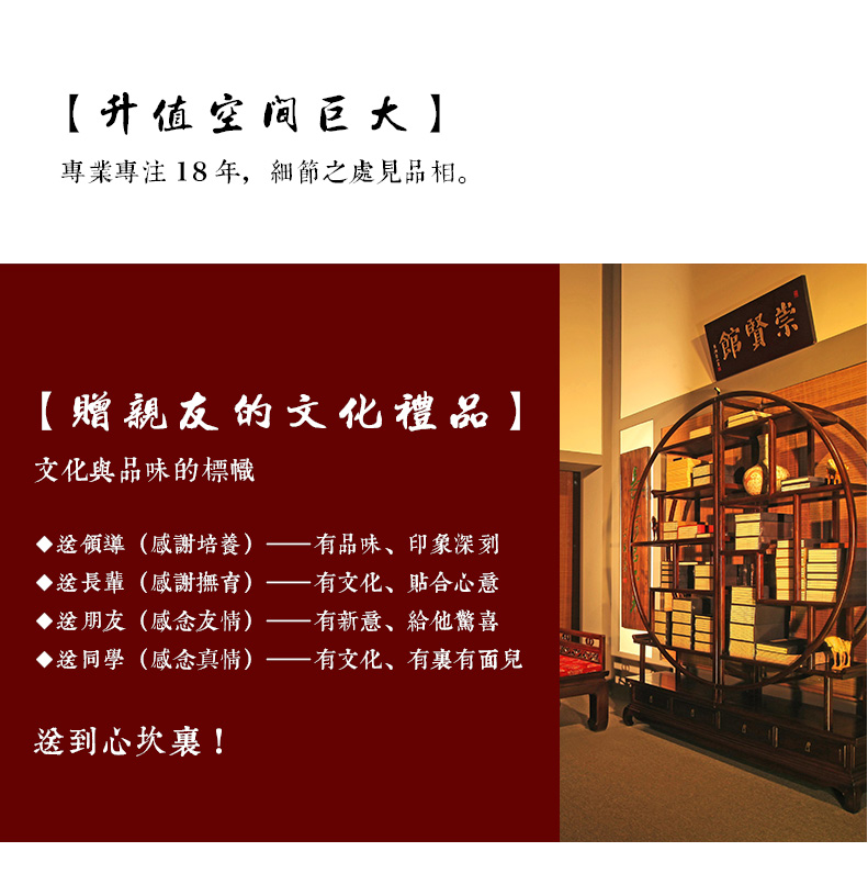 正版崇贤馆 大学中庸 手工宣纸古籍线装繁体竖排书 一函一册 国学经典 中国哲学四书五经 大学文化礼品 收藏文白对照原文注释译文