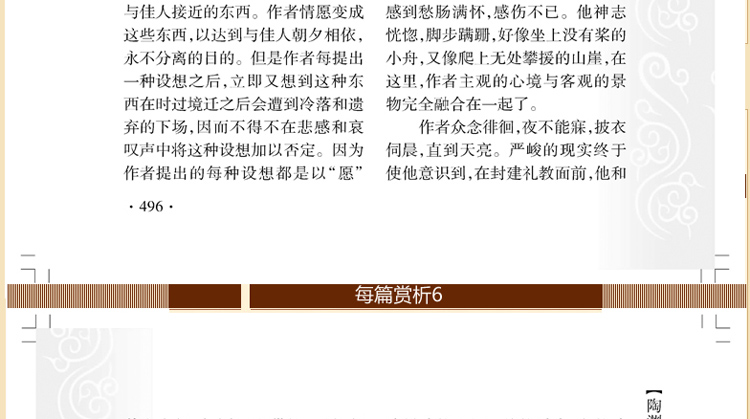 历代辞赋鉴赏辞典 古文鉴赏辞典 诗词歌赋大全