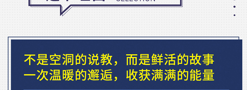 全5册 你不努力谁也给不了你想要的生活别在吃苦的年纪选择安逸余生很贵请勿浪费你若不勇敢青春励志青少年成长图书籍畅销书排行榜