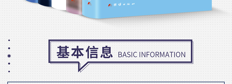 全5册 你不努力谁也给不了你想要的生活别在吃苦的年纪选择安逸余生很贵请勿浪费你若不勇敢青春励志青少年成长图书籍畅销书排行榜