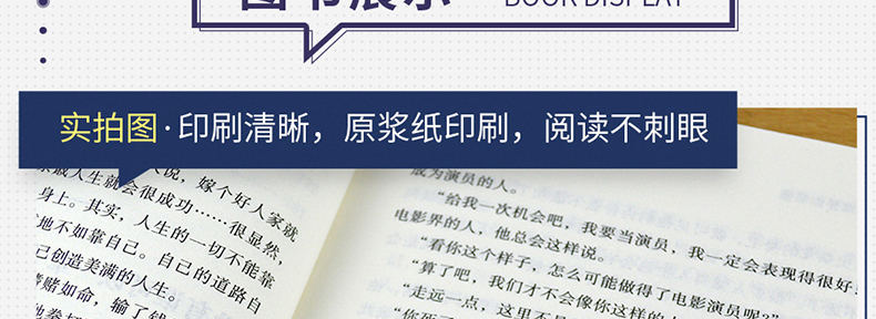 全5册 你不努力谁也给不了你想要的生活别在吃苦的年纪选择安逸余生很贵请勿浪费你若不勇敢青春励志青少年成长图书籍畅销书排行榜