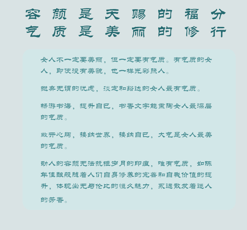 女人就是要有气质 提高女人气质修养女性成功励志情绪管理心灵修养说话技巧 女人气质修炼书籍 适合女生读的书女人成功励志书籍