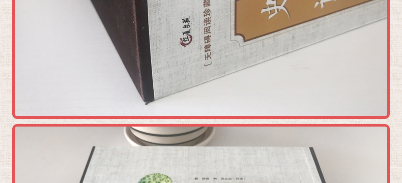史记 白话文白对照全本盒装全四册中国历史经典书籍史记中华上下五千年中国通史诠注全译