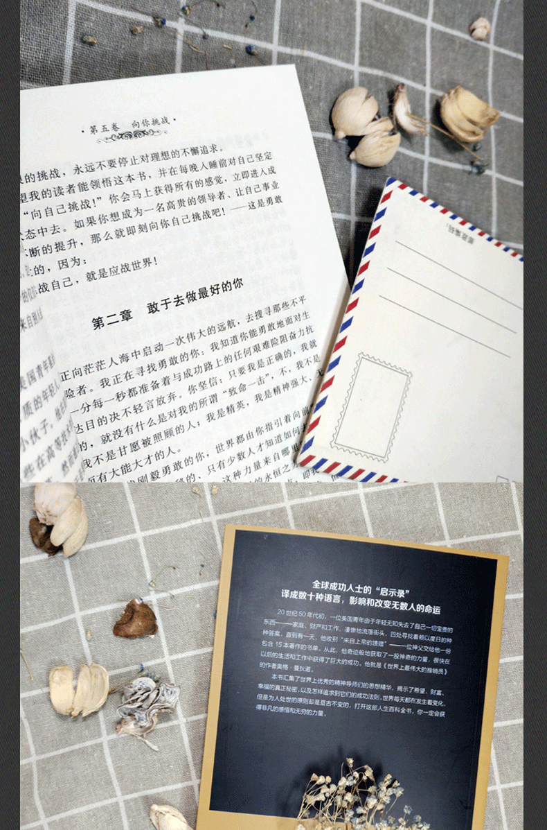抖音推荐 正版10册 鬼谷子 人性的弱点 羊皮卷 九型人格 方与圆 狼道 墨菲定律 情商励志成功学书