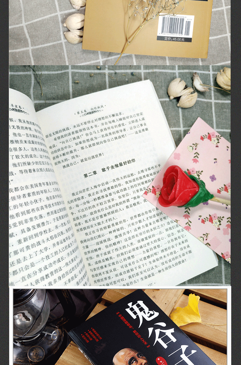 抖音推荐 正版10册 鬼谷子 人性的弱点 羊皮卷 九型人格 方与圆 狼道 墨菲定律 情商励志成功学书