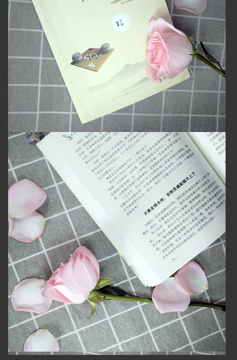 抖音推荐 正版10册 鬼谷子 人性的弱点 羊皮卷 九型人格 方与圆 狼道 墨菲定律 情商励志成功学书