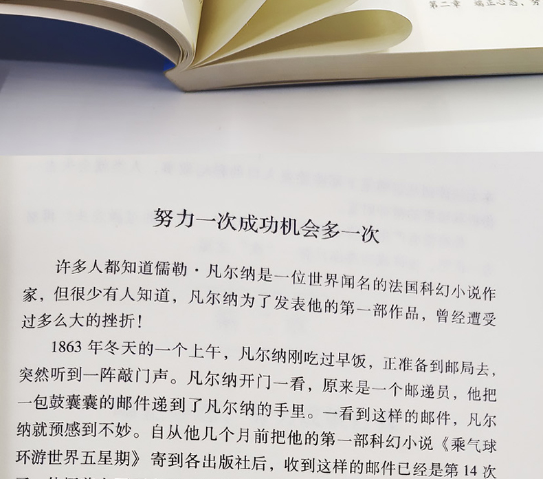 全12册 青少年成长励志书初中生课外阅读书籍书中学生6五六七八年级初一看15岁经典必读的小学生正