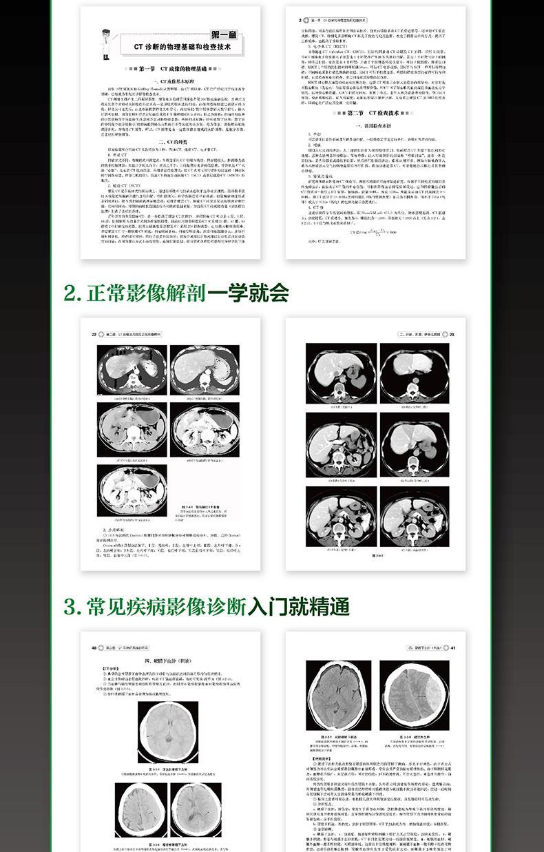 更多参数></p></a>>商品编码:1027833680包装清单:暂无出版时间:2013-03-01