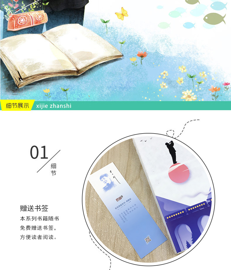 精装 哑号 曹文轩著 非常典雅系列典藏版 儿童文学作品 曹文轩书系 8-16岁课外书籍 三四五六年级课外书