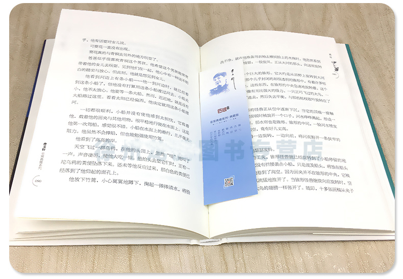 精装 酒娃 曹文轩著 非常典雅系列典藏版 儿童文学作品 酒娃书曹文轩书系 8-16岁课外书籍 三四五六年级畅销课外书