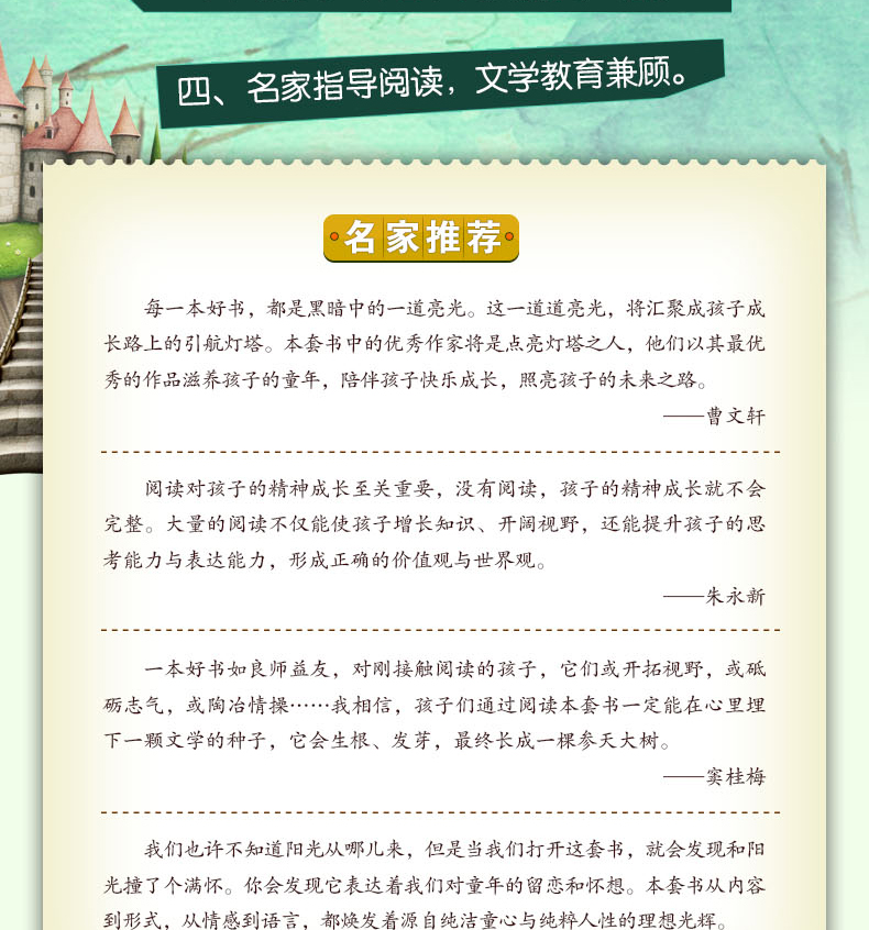 怪老头儿孙幼军三四五六年级必读书儿童文学名家经典书系新课标北京教育出版社小学生课外阅读书籍曹文轩推荐