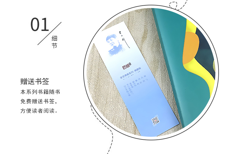 精装 酒娃 曹文轩著 非常典雅系列典藏版 儿童文学作品 酒娃书曹文轩书系 8-16岁课外书籍 三四五六年级畅销课外书