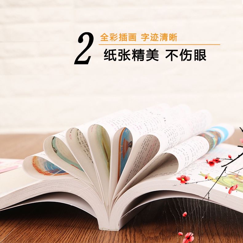 全4册黄冈作文书 四年级同步作文 满分作文 作文大全400字限字作文小学生作文辅导大全素材小学生作文优秀选集