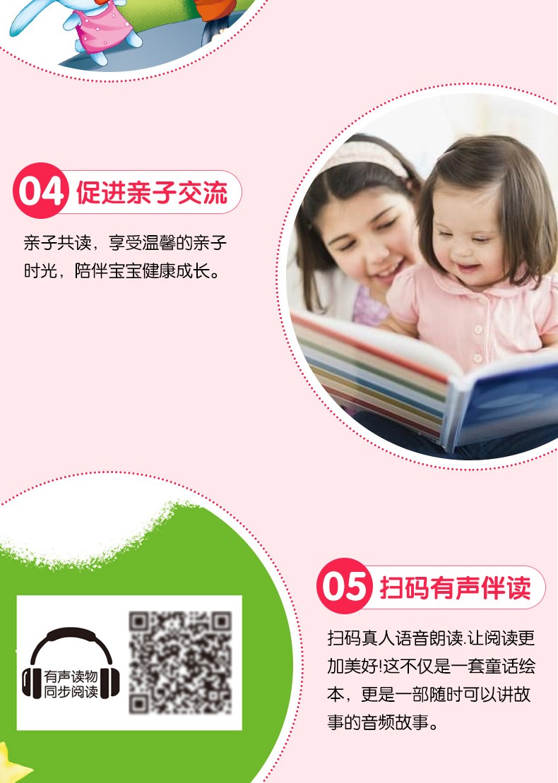 全100册有声版宝宝亲子故事绘本 0-3-6岁宝宝睡前小故事 儿童童书早教启蒙故事书中华成语故事绘本