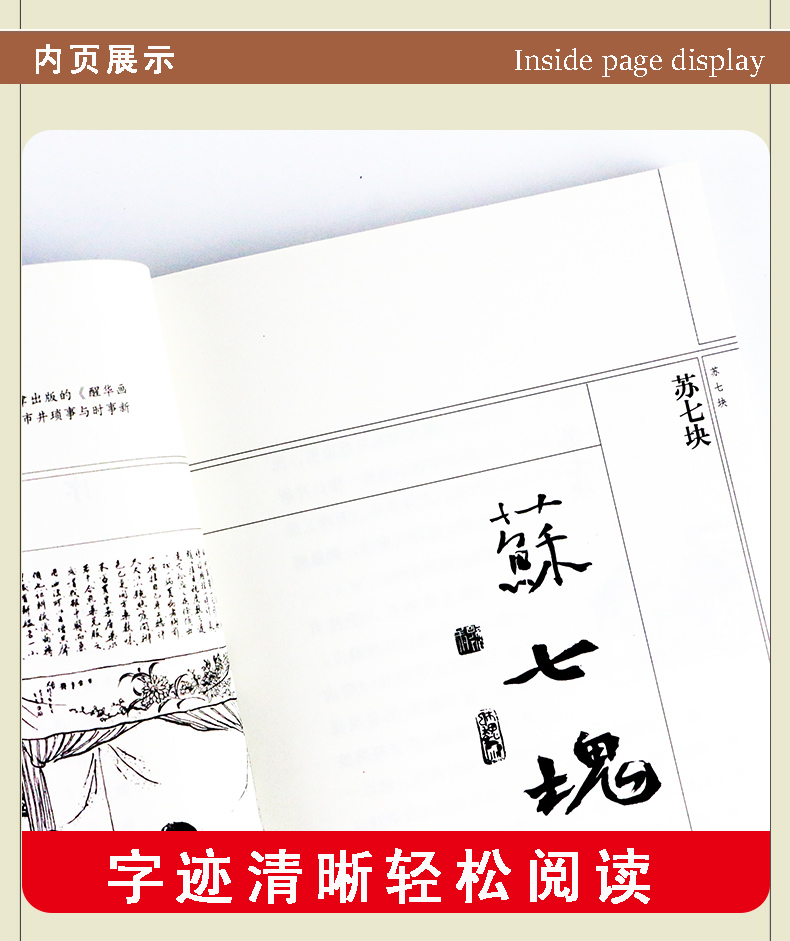 全套4本俗世奇人 冯骥才百万英镑马克吐温 儒林外史短篇小说集 现代文学随笔书籍 五年级课外读物 历史人物传记 名人传