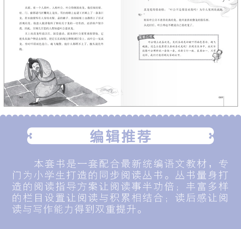 快乐读书吧三年级下册伊索寓言中国古代寓言故事克雷洛夫寓言全3册全集正版必读经典书目小学生阅读书籍课外读物北京教育出版社