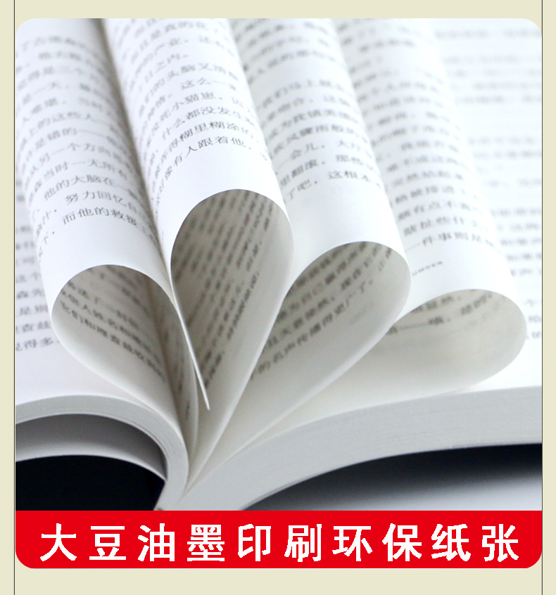 全套4本俗世奇人 冯骥才百万英镑马克吐温 儒林外史短篇小说集 现代文学随笔书籍 五年级课外读物 历史人物传记 名人传
