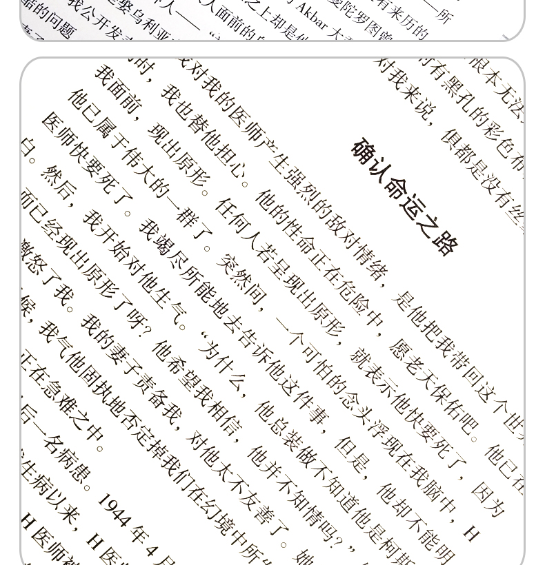 精装全10本世界大师思想精粹 阿德勒心理学书籍尼采罗素叔本华马斯洛康德人性与道德弗洛伊德谈自我意识西方哲学简史人生哲学书籍