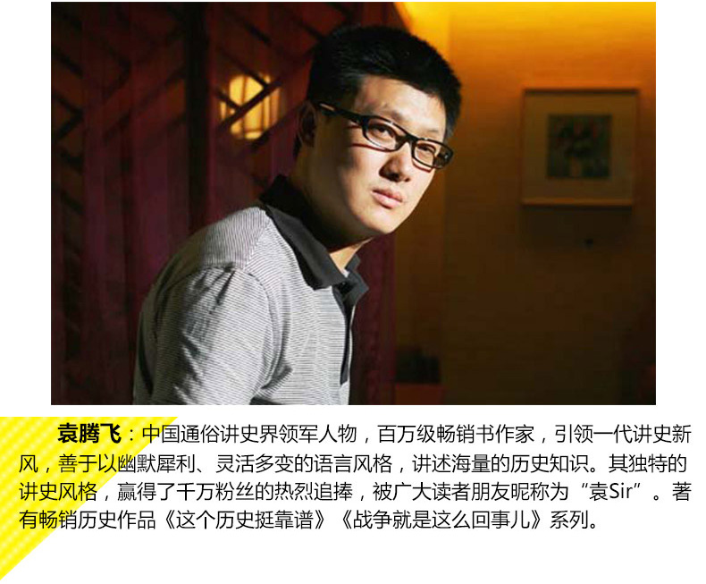 套装3本战争就是这么回事儿 袁腾飞讲历史 一战二战书籍 世界历史故事 世界上下五千年 世界通史 一战全史二战全史