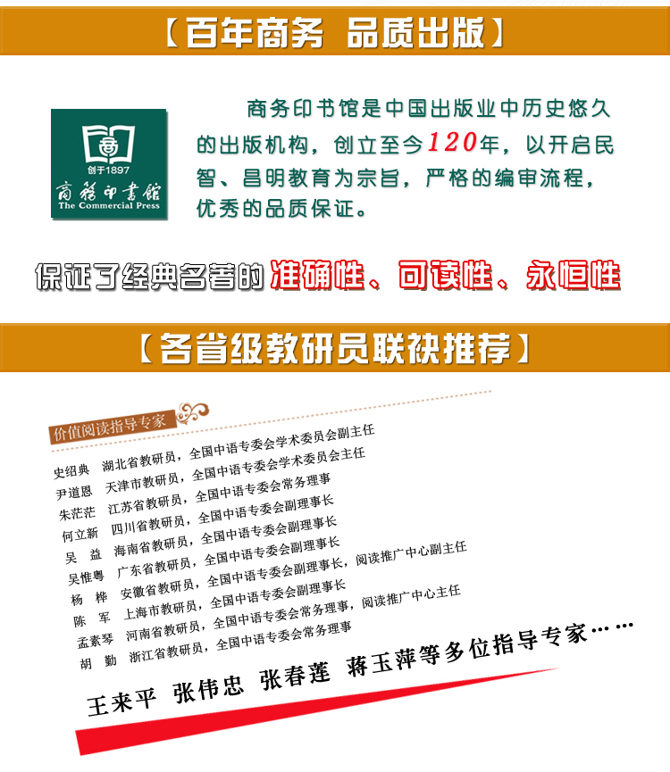 艾青诗选  书正版商务印书馆中学生课外阅读书籍艾青诗集初三语文九年级必读课外书诗歌书籍