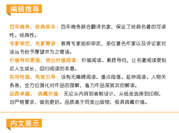 艾青诗选  书正版商务印书馆中学生课外阅读书籍艾青诗集初三语文九年级必读课外书诗歌书籍