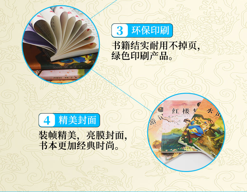 西游记 (学生版)彩图插画  新课标文学名著儿童童话故事书籍 小学生课外读物