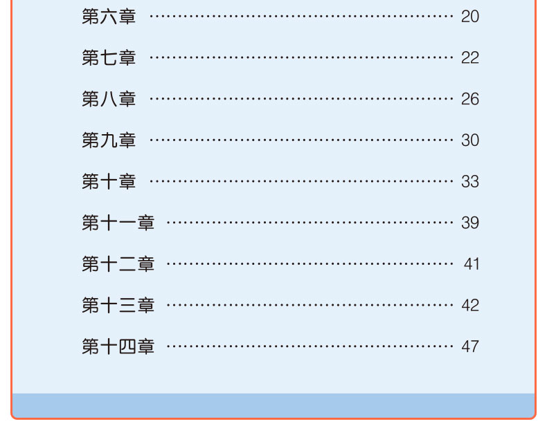 绿野仙踪 (学生版)彩图无注音版  新课标文学名著儿童童话故事书籍 小学生课外读物