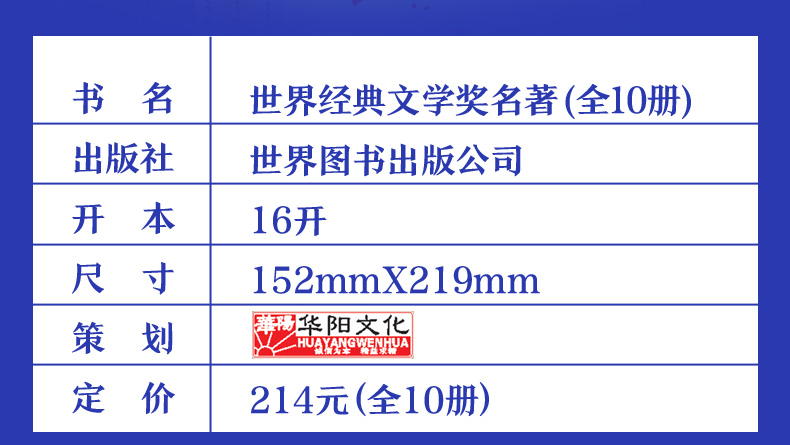 纽伯瑞儿童文学奖 世界经典文学名著 四五六年级中小学生课外阅读故事书非注音版10-12-14岁课外书 兔子坡