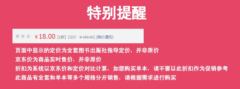 纽伯瑞儿童文学奖 世界经典文学名著 四五六年级中小学生课外阅读故事书非注音版10-12-14岁课外书 兔子坡