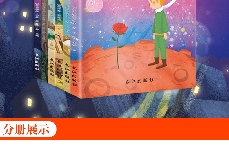 金银岛 (学生版)彩图无注音版  新课标文学名著儿童童话故事书籍 小学生课外读物