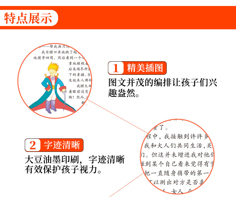金银岛 (学生版)彩图无注音版  新课标文学名著儿童童话故事书籍 小学生课外读物