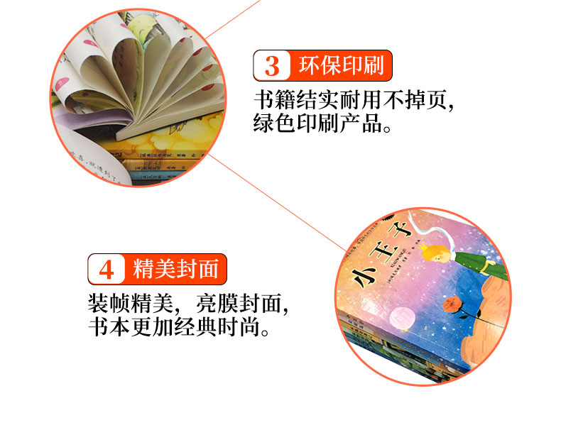 金银岛 (学生版)彩图无注音版  新课标文学名著儿童童话故事书籍 小学生课外读物