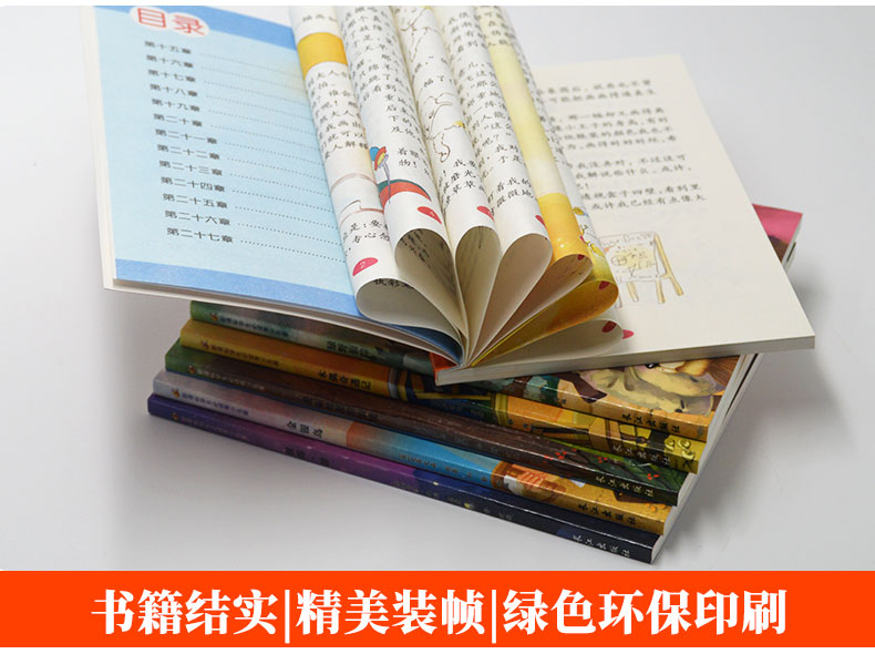金银岛 (学生版)彩图无注音版  新课标文学名著儿童童话故事书籍 小学生课外读物