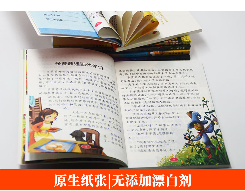 金银岛 (学生版)彩图无注音版  新课标文学名著儿童童话故事书籍 小学生课外读物