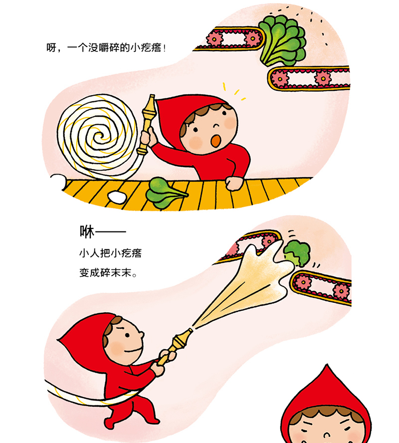 精装牙婆婆肚子里的小人儿童绘本36岁幼儿童宝宝绘本教导孩子保护牙齿