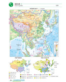 正版精英地理中学地理实用参考地图册初中地理参考地图册教辅资料