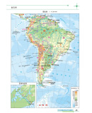 正版精英地理中学地理实用参考地图册初中地理参考地图册教辅资料