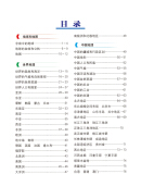 正版精英地理中学地理实用参考地图册初中地理参考地图册教辅资料