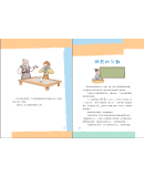 正版故事堆里长出数学啦五全套5册五年级 5年级趣味数学思维训练