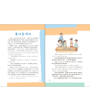 正版故事堆里长出数学啦五全套5册五年级 5年级趣味数学思维训练