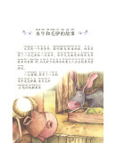 一千零一夜正版书籍注音版拼音版 曹文轩老师作序推荐