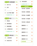 2020新版53天天练小学同步阅读二年级下册语文