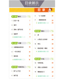 2020新版53天天练小学同步阅读二年级下册语文