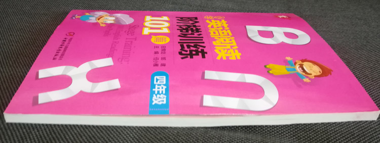 正版优+小学英语阅读阶梯训练101篇四年级上册下册