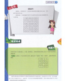 2020新版高思竞赛数学课本四年级下册 高斯数学教材新概念奥林匹克丛书