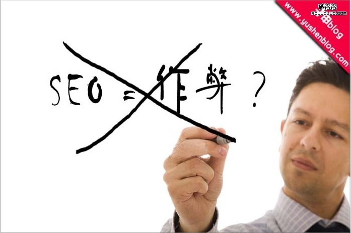 seo优化问题分析