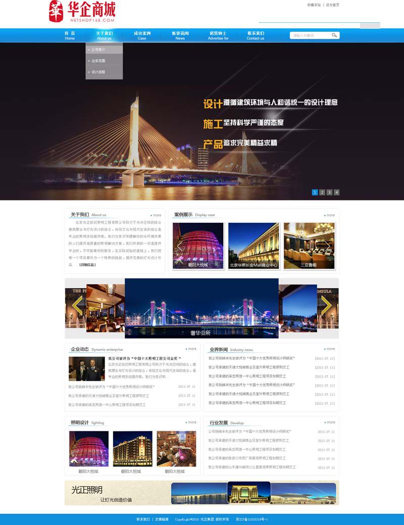 php企业公司网站源码_PHP
