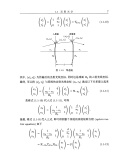 现代信息光学（MATLAB） 张亚萍，潘定中 著 9787040595932 高等教育出版社