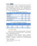 中国科普统计(2022年版) 中华人民共和国科学技术部 著 9787523500002 科学技术文献出版社